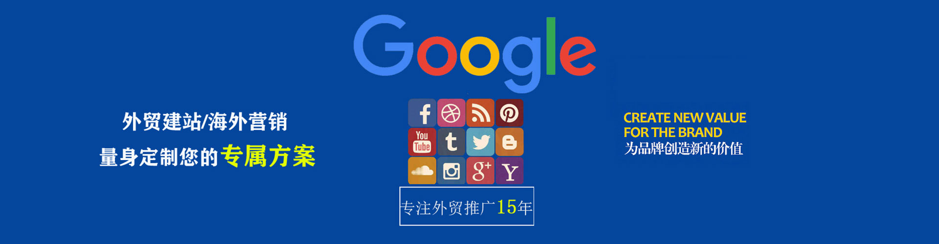 贺州sem投放