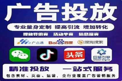 SEM优化实战：揭秘高转化广告策略